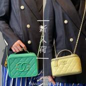 【ブラコレ広尾/新入荷】 春夏を彩る「シャネルのカラー」広尾で見つける至高の逸品 CHANELバッグのご紹介：画像1