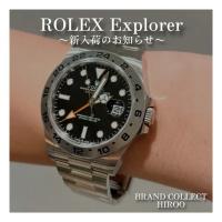 【ブラコレ広尾】ROLEX エクスプローラーⅡ腕元を引き締める、最高峰のスポーツ時計
