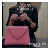 【ブラコレ広尾／新入荷】Valextra イジィデ ミニ 鮮やかなピンクがもたらす華やかさ