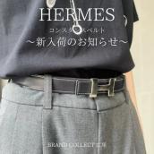【ブラコレ広尾/新入荷】エルメス コンスタンスベルトが入荷しました：画像1