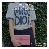 【ブラコレ広尾/新入荷】HERMES ケリーウォレットが入荷しました。