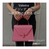 【ブラコレ広尾/新入荷】Valextra イジィデ ミニ入荷しました：画像1