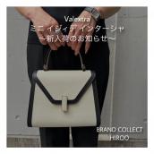 【ブラコレ広尾/新入荷】Valextra ミニ イジィデ インターシャ入荷しました：画像1