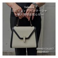 【ブラコレ広尾/新入荷】Valextra ミニ イジィデ インターシャ入荷しました