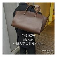 【ブラコレ広尾／新入荷】THE ROW Marlo 14が入荷しました！