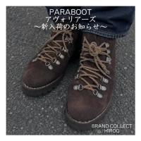 【ブラコレ広尾/新入荷】PARABOOT アヴォリアーズ 新入荷しました！