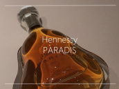 【広尾店】Hennessy「PARADIS」のご紹介：画像1