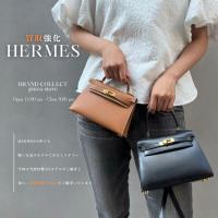 【HERMES ミニケリー 高価買取】銀座でエルメスの高額査定はブランドコレクト銀座店へお任せください！