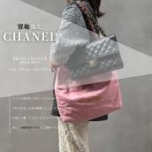 【CHANEL マトラッセ 22LINE 高価買取】銀座でシャネルの高額査定はブランドコレクト銀座店へお任せください！：画像1