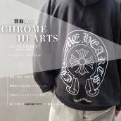 【CHROME HEARTS 買取金額20％キャンペーン実施中です！】銀座でクロムハーツの高額査定はブランドコレクト銀座店へお任せください！：画像1