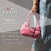 【PRADA 買取金額20％キャンペーン実施中です！】銀座でプラダの高額査定はブランドコレクト銀座店へお任せください！：画像1