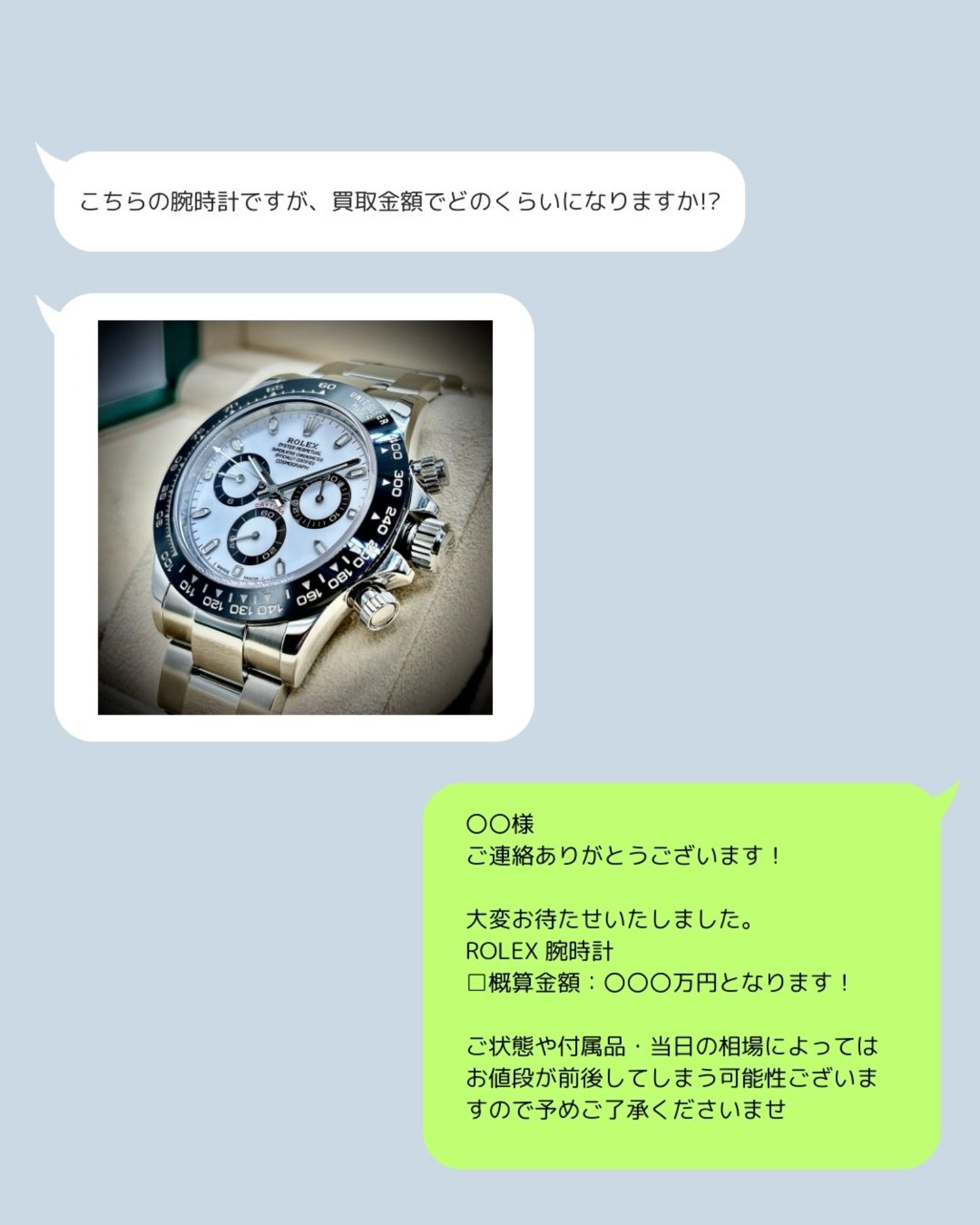 25年02月20日：画像3