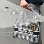 銀座でDiorを売るなら必見｜【もう使わないDiorバッグ、ブランドコレクト銀座店なら納得の高価買取！】：画像1