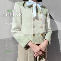 CELINE（セリーヌ）洋服、銀座で驚きの高額査定｜ブランドコレクト銀座店では最新トレンドも積極買取