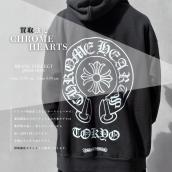 東京限定クロムハーツ ホースシューパーカー｜銀座で高額買取ならブランドコレクト：画像1