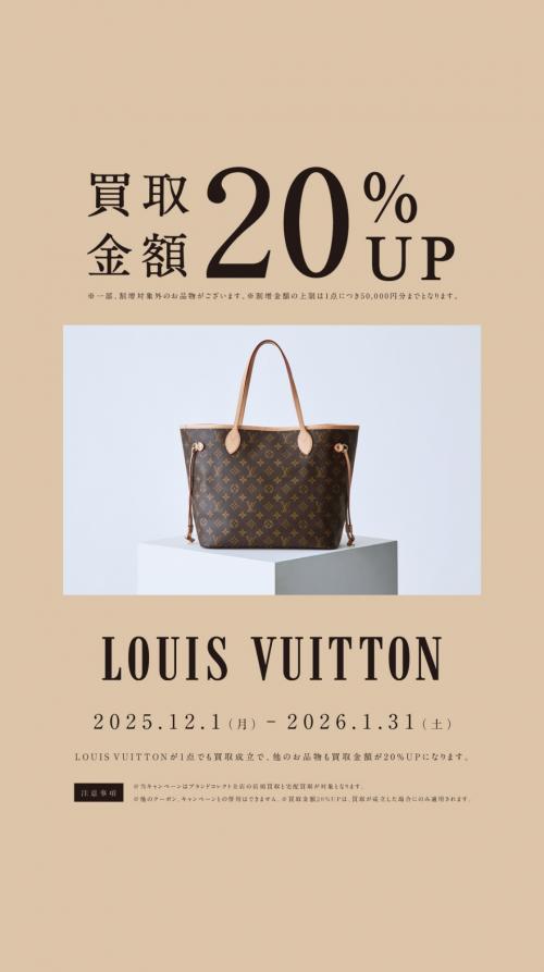 25年12月01日：画像2