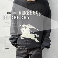 【高額査定】BURBERRY ロゴニットを売るなら銀座のブランドコレクトへ