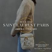 【高価買取実績多数】Saint Laurent Paris ショルダーバニティバッグ｜相場・査定ポイントを徹底解説｜ブランドコレクト銀座店：画像1