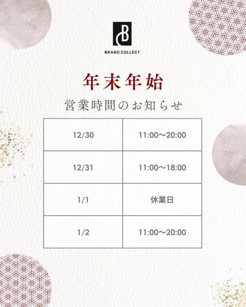 25年12月28日：画像2