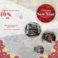 一年の感謝を、新年の特別な一着へ ｜ブランドコレクト銀座店 年始特別SALEのご案内