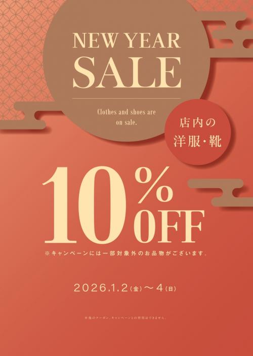 25年12月31日：画像2