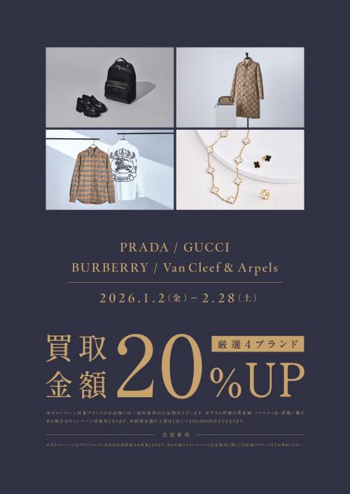 26年01月02日：画像2