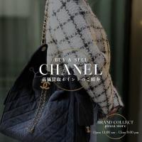 【CHANEL 25を売るなら今】ブラックデニムが高く売れる理由｜ミディアムハンドバッグ高価買取ポイントを解説！