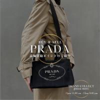 【PRADA買取強化中】カナパミニが高評価される理由｜2WAYバッグ高額査定のポイント