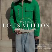 【LOUIS VUITTON買取強化中】21AWワークウェアブルゾンが評価される理由｜エンボスモノグラム高額査定のポイント：画像1