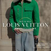 【LOUIS VUITTON買取強化中】21AWワークウェアブルゾンが評価される理由｜エンボスモノグラム高額査定のポイント