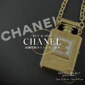 【CHANELの世界観を纏う】ココマーク×パフュームモチーフネックレスが評価される理由：画像1