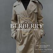 【春物売却のベストタイミング】BURBERRYトレンチコート高価買取｜SSシーズン相場と査定ポイント：画像1