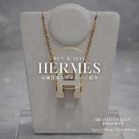 【HERMES買取20％UP】エルメス定番ジュエリーは今が売り時｜銀座で高額買取