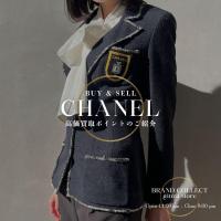 【シャネル売るなら今】ツイード ココマークボタンジャケット高価買取｜銀座の査定ポイント！