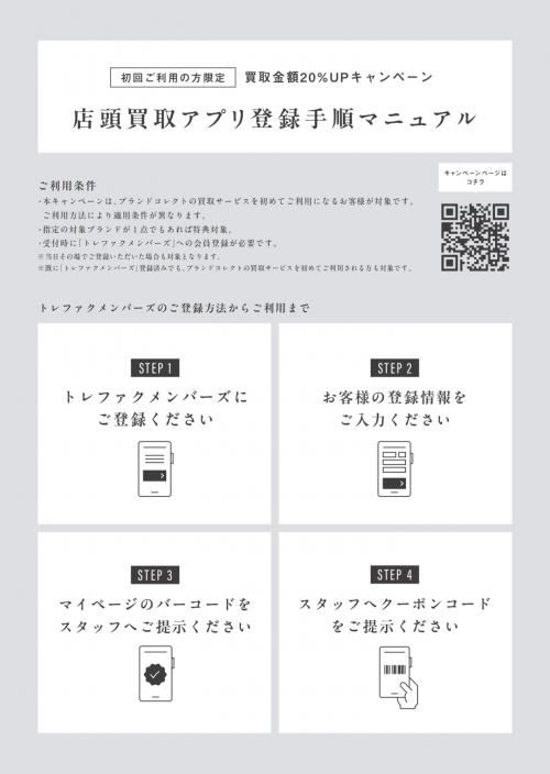 26年03月02日：画像3