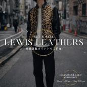 【Lewis Leathers買取】IGGY POPS JACKET LLUK1131の査定ポイント｜ルイスレザー ライダース評価：画像1