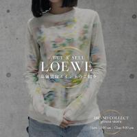 【必見】LOEWEロングスリーブトップはなぜ人気？定番カットソーの買取相場もご紹介