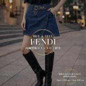 新入荷【FENDI】レイヤードデニムスカート ｜一枚でコーデが決まる主役級デザイン：画像1