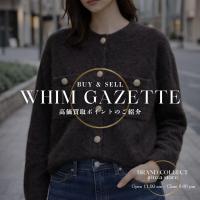  新入荷【Whim Gazette】ファーボタンジャケット  ｜　