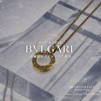 【新入荷】《BVLGARI》ブルガリ・ブルガリ ネックレス ｜上品な存在感を放つ定番ジュエリー