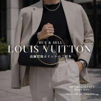 LOUIS VUITTON（ルイ・ヴィトン）エピ ジャスミン ハンドバッグ新入荷｜上品なフォルムと実用性を兼ね備えた定番モデル【銀座】