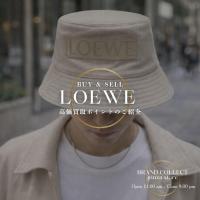 LOEWE（ロエベ）バケットハット新入荷｜シンプルで洗練された万能アイテム【銀座】