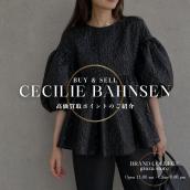 CECILIE BAHNSEN（セシリーバンセン）ジェリー ドロップショルダートップ新入荷｜立体シルエットが魅力のフェミニントップス【銀座】：画像1