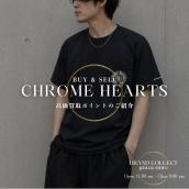 CHROME HEARTS（クロムハーツ）ホースシューポケットTシャツ新入荷｜定番ロゴが映える人気アイテム【銀座】：画像1
