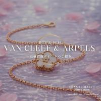 【新入荷】【Van Cleef & Arpels】Lucky Spring Bracelet Plum Blossom VCARP9V900｜春を象徴するフラワーモチーフジュエリー