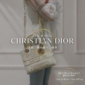新入荷【Christian Dior】LADY D-LITE ミディアム｜刺繍が映える上品バッグ【銀座】：画像1