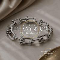 新入荷【TIFFANY & Co.】ハードウェア ラージリンクブレスレット 60153091｜存在感が魅力の人気シルバージュエリー