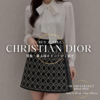 新入荷【Christian Dior】カナージュ ツイードスカート｜ディオールを象徴する上品なデザイン【銀座】