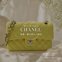 新入荷【CHANEL】マトラッセ23 ダブルフラップチェーンショルダーバッグ｜鮮やかなカラーが目を惹くアイコンバッグ