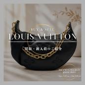 新入荷【LOUIS VUITTON】オーバー・ザ・ムーン バブルグラム｜ふっくらとしたモノグラムが魅力の人気ショルダーバッグ：画像1